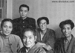 Shotokai Historical Photo
