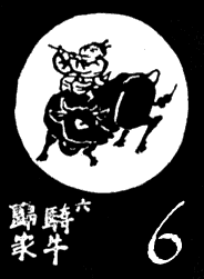 Shotokai Historical Photo