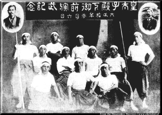 Gichin Funakoshi Extended Gathering
