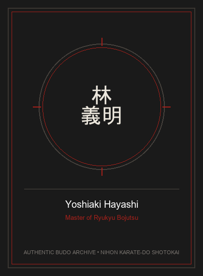 Yoshiaki Hayashi