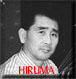 Master Atsuo Hiruma