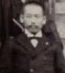 Ankō (Yasutsune) Itosu